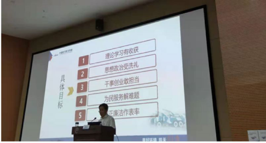 “着力提升整体风险管控水平，全面推动英国威廉希尔足球官网 - 专业体育赛事直播与资讯平台高质量快速发展”主题党课