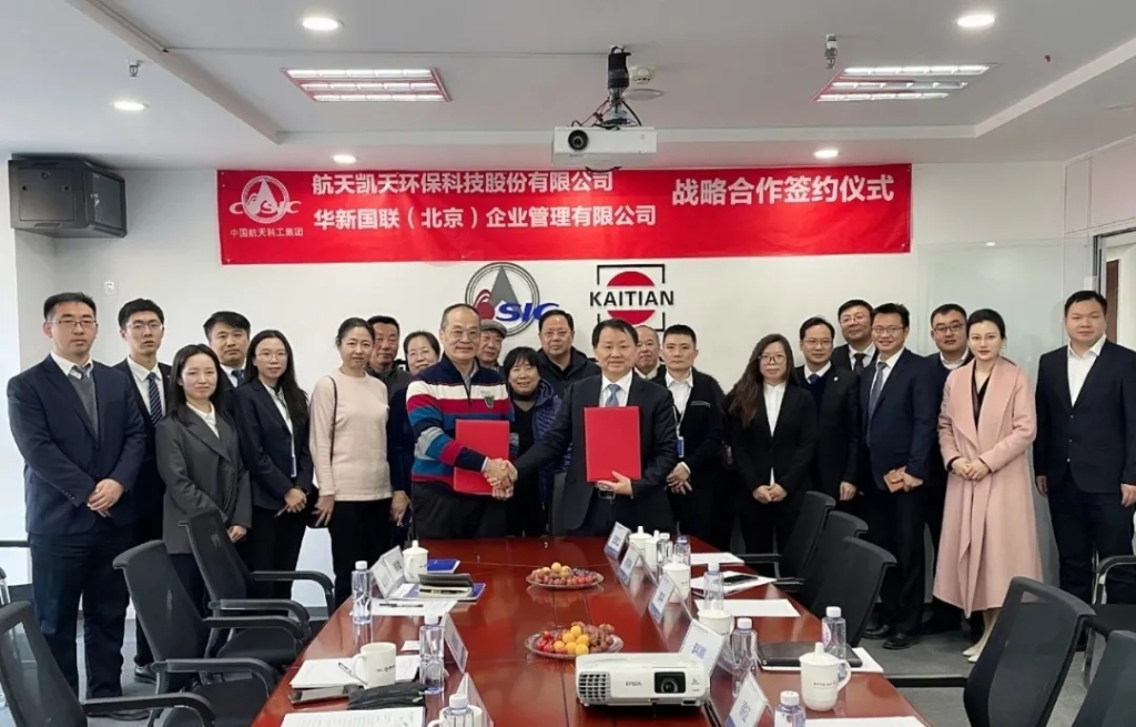 国际合作丨践行绿色发展理念，英国威廉希尔足球官网 - 专业体育赛事直播与资讯平台走向中东