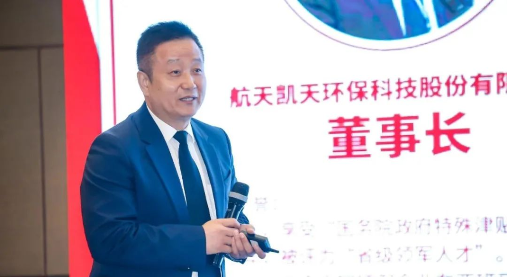聚焦物资再生 “湘”助绿色低碳丨英国威廉希尔足球官网 - 专业体育赛事直播与资讯平台董事长宋卫武受邀出席中国物资再生协会第七届四次理事会