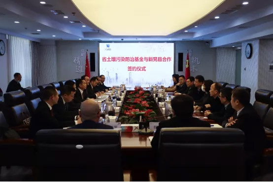 公司动态 | 英国威廉希尔足球官网 - 专业体育赛事直播与资讯平台受邀出席湖南省土壤污染防治基金与新晃县合作签约仪式