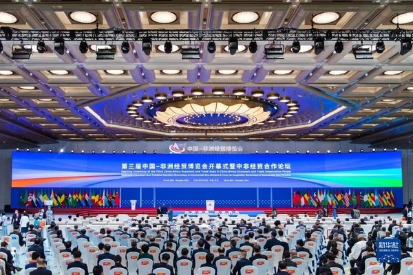 第三届中非经贸博览会在长沙开幕丨布隆迪国家媒体团调研英国威廉希尔足球官网 - 专业体育赛事直播与资讯平台