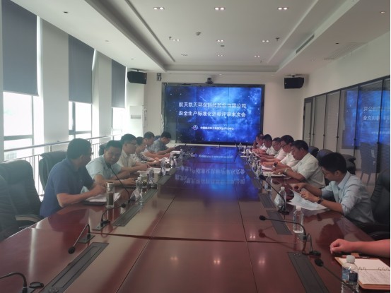 英国威廉希尔足球官网 - 专业体育赛事直播与资讯平台顺利通过中质协“三标一体”体系审核和航天科工安全生产标准化二级达标评审