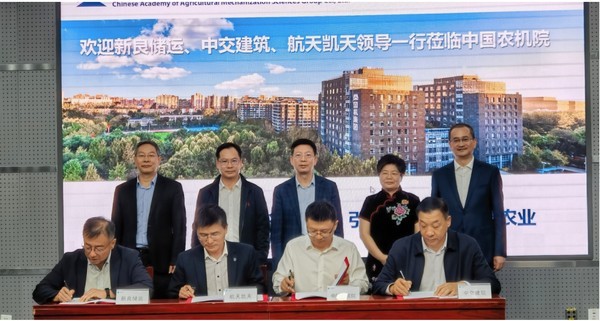 公司动态 | 英国威廉希尔足球官网 - 专业体育赛事直播与资讯平台与中交建筑、中粮贸易、中国农机院达成战略合作
