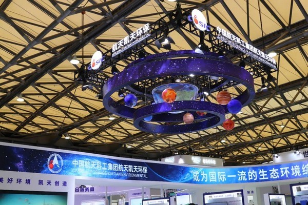 IE expo 2023 | 英国威廉希尔足球官网 - 专业体育赛事直播与资讯平台惊艳亮相第24届中国环博会上海展
