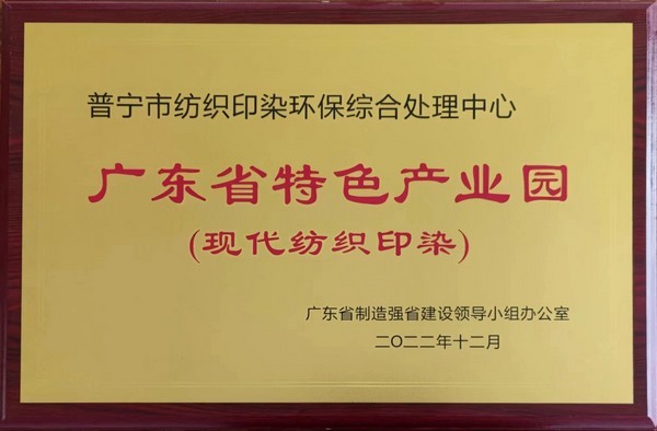公司动态丨英国威廉希尔足球官网 - 专业体育赛事直播与资讯平台普宁综合污水处理厂与新疆、贵州等地展开调研学习