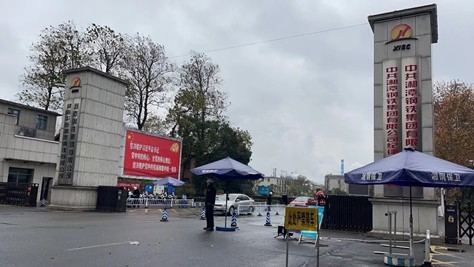 开门红 | 英国威廉希尔足球官网 - 专业体育赛事直播与资讯平台捷报频传