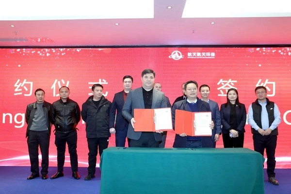 公司动态丨英国威廉希尔足球官网 - 专业体育赛事直播与资讯平台与乌兹别克斯坦签订战略合作协议 共谋发展新机遇