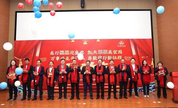 开工大吉丨英国威廉希尔足球官网 - 专业体育赛事直播与资讯平台2024甲辰龙年开工仪式圆满举行