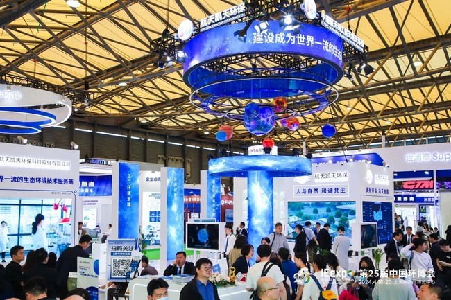 IE expo 2024 | 英国威廉希尔足球官网 - 专业体育赛事直播与资讯平台惊艳亮相第25届中国环博会上海展