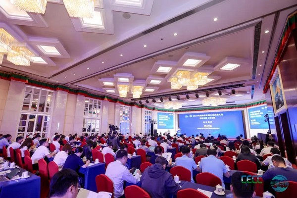 科技碳索 绿色创新｜英国威廉希尔足球官网 - 专业体育赛事直播与资讯平台参加2024专精特新环境企业发展大会并发言