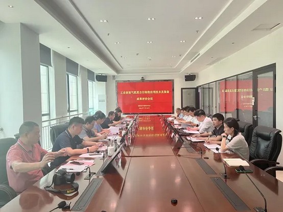 公司动态 | 英国威廉希尔足球官网 - 专业体育赛事直播与资讯平台“涂装VOCs废气治理系统及关键技术研究”顺利通过科技成果评价