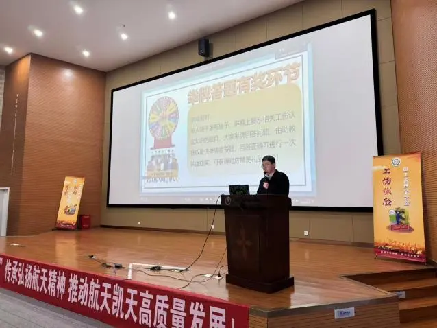 公司动态 | 英国威廉希尔足球官网 - 专业体育赛事直播与资讯平台开展工伤预防培训 筑牢安全防线