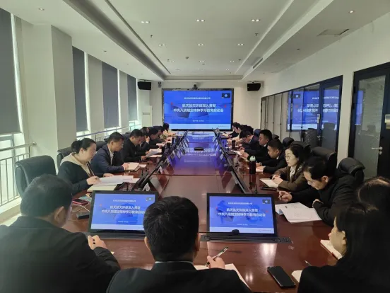 公司动态丨英国威廉希尔足球官网 - 专业体育赛事直播与资讯平台部署开展深入贯彻中央八项规定精神学习教育工作