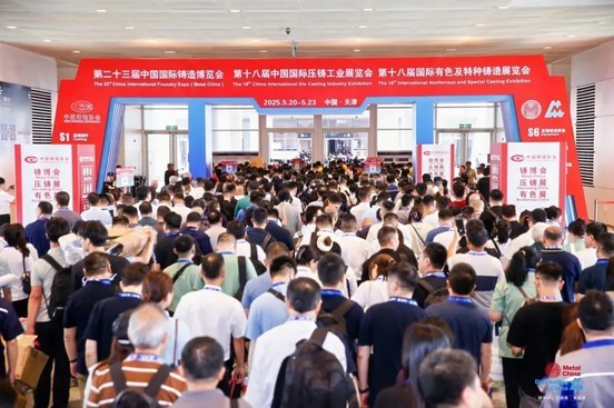 科技赋能 净界未来 | 英国威廉希尔足球官网 - 专业体育赛事直播与资讯平台亮相铸博会 全工序环保方案擎动绿色变革