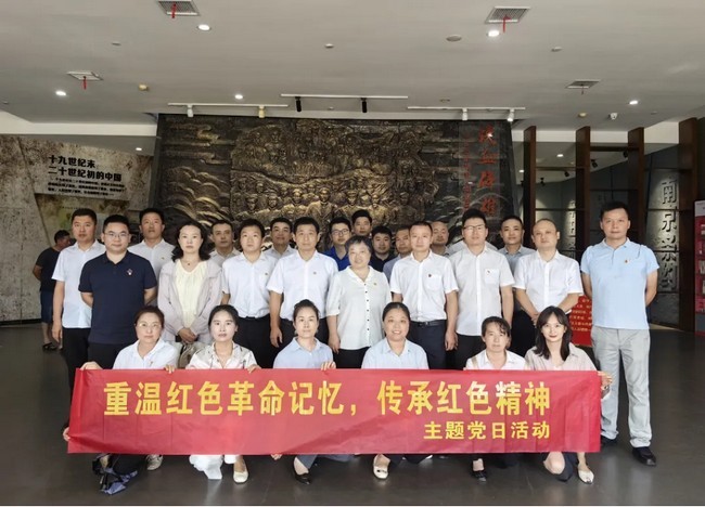重温红色革命记忆 传承红色精神 | 英国威廉希尔足球官网 - 专业体育赛事直播与资讯平台党支部开展主题党日活动