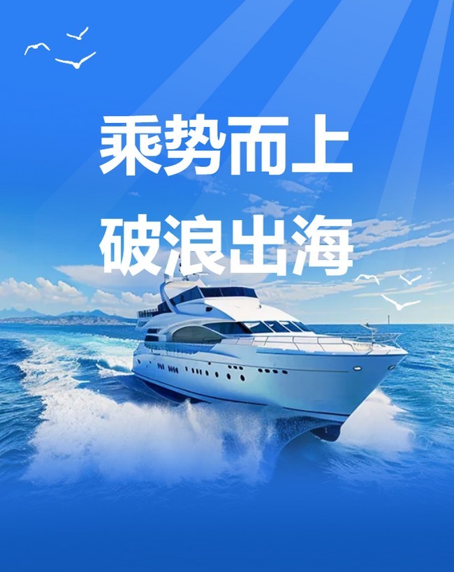 乘势而上 破浪出海 | 英国威廉希尔足球官网 - 专业体育赛事直播与资讯平台成功中标新加坡项目 国际化战略迈出坚实一步